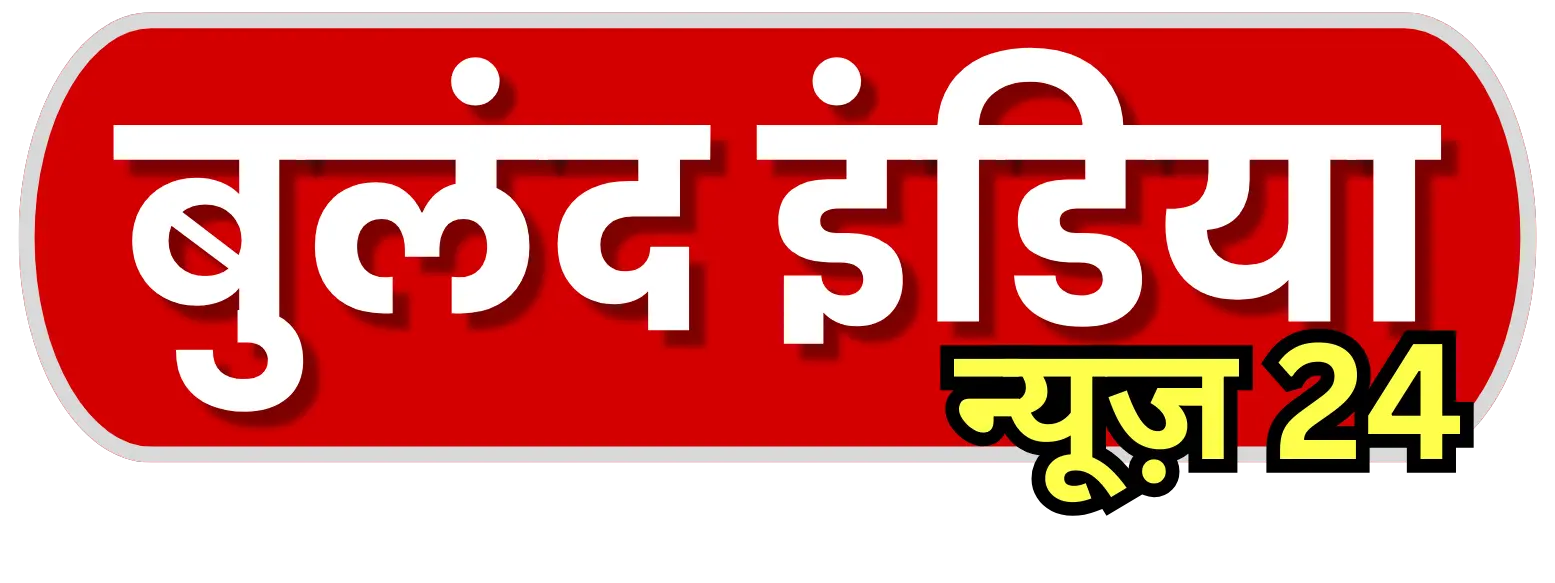 Buland India News 24