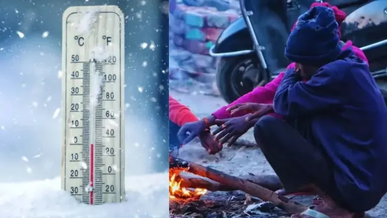 CG Weather News : छत्तीसगढ़ में बढ़ेगी सर्दी… अगले दिनों में 2–3 डिग्री तक गिर सकता है तापमान, रातें होंगी ठंडी