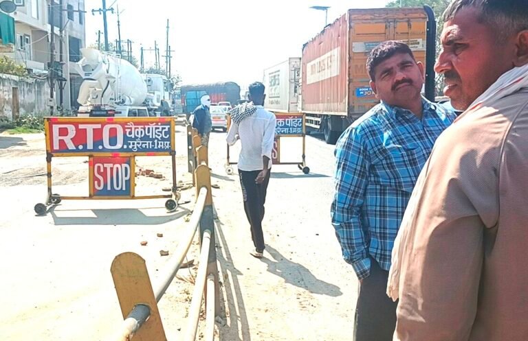 मुरैना चैक पाइंट प्रभारी के संरक्षण में ट्रक ड्रायवरों से हो रही प्राईवेट कटर के जरिए बड़े स्तर पर अवैध वसूली